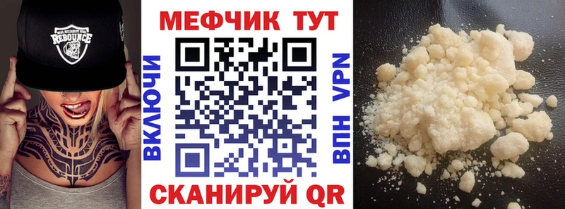 Купить закладку Cocaine Меф Гашиш МАРИХУАНА Катайск
