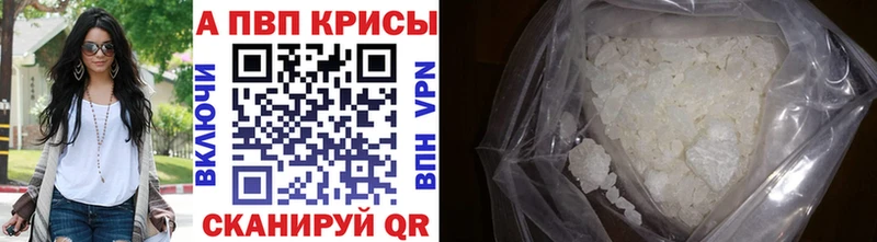 Альфа ПВП СК КРИС  Купить где  Катайск 