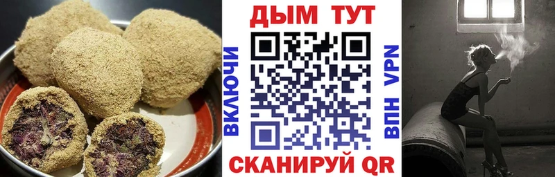 Cannafood конопля  Купить закладки  Катайск 