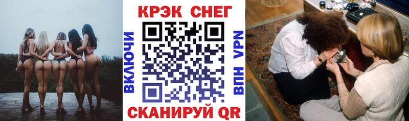 Кокаин Эквадор  Купить где  Катайск 