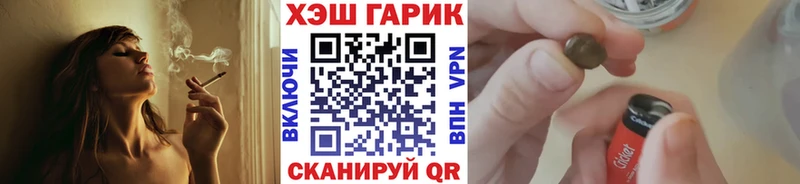 Купить закладки  Катайск  Гашиш убойный 
