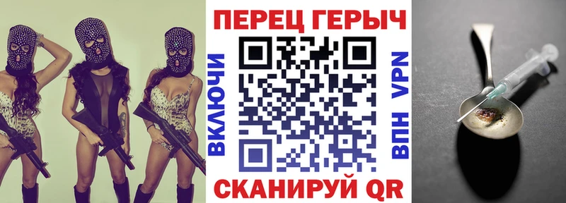 Героин VHQ  Купить закладки  Катайск 