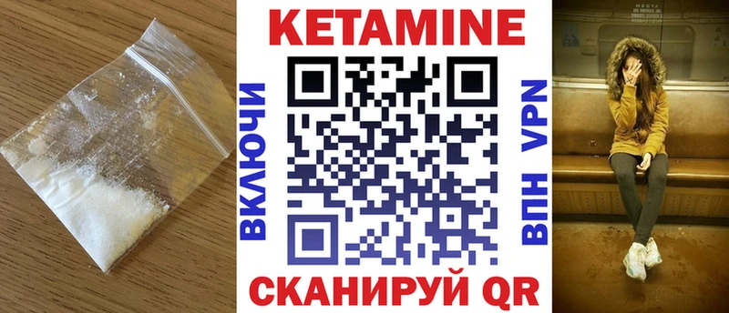 Кетамин VHQ  Купить  Катайск 