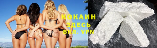 мефедрон VHQ Нефтекумск