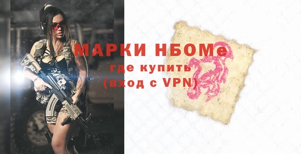 дистиллят марихуана Нея