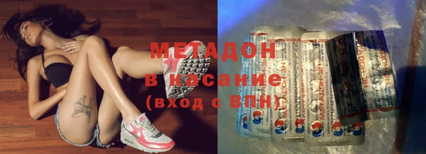 трава Нефтегорск