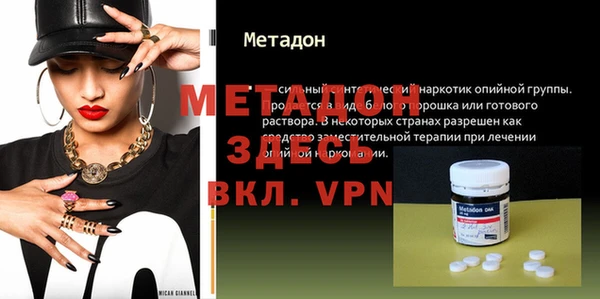 трава Нефтегорск