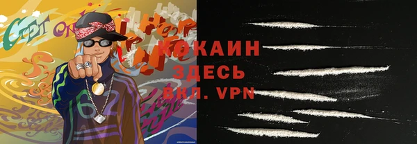 трава Нефтегорск