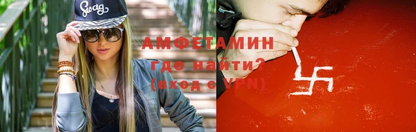 трава Нефтегорск