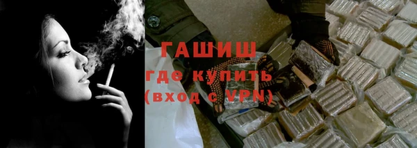 мефедрон VHQ Нефтекумск