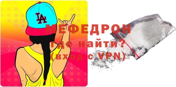 ALPHA PVP Навашино