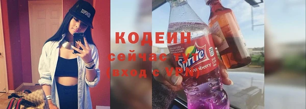 трава Нефтегорск