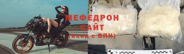 трава Нефтегорск
