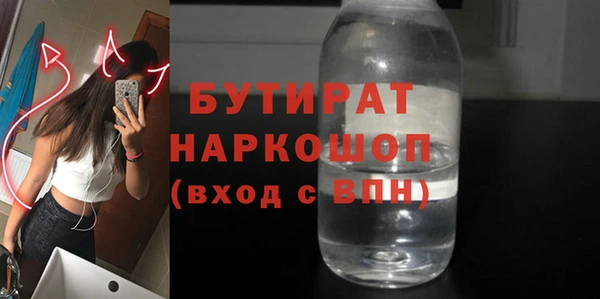 мефедрон VHQ Нефтекумск