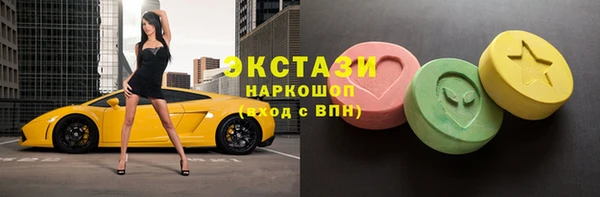 MDMA Новозыбков