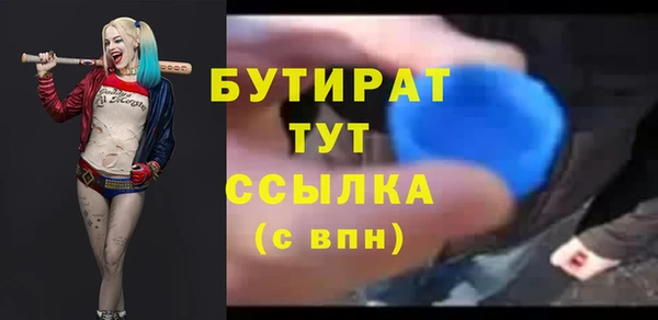 дистиллят марихуана Нея