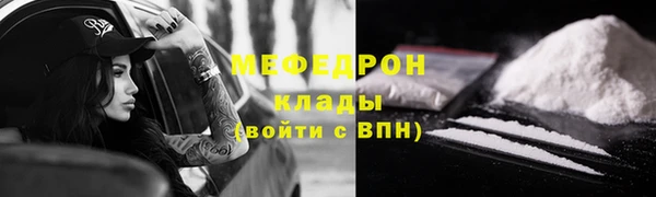 трава Нефтегорск