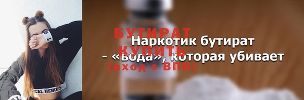 mdpv Надым