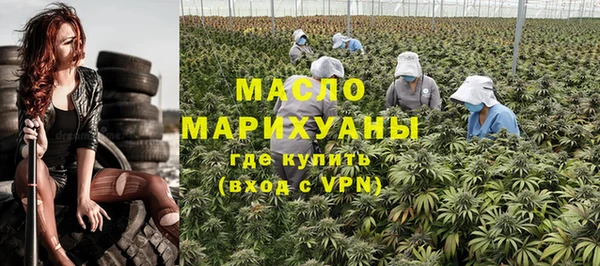 трава Нефтегорск