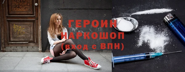 мяу мяу кристалл Новодвинск