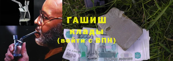 гашишное масло Наволоки