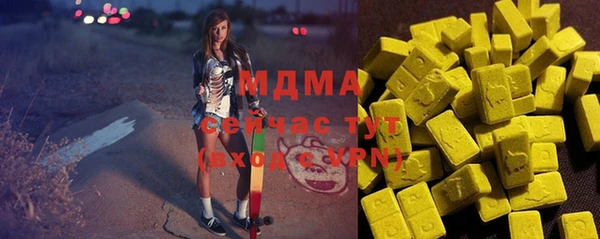 ALPHA PVP Навашино