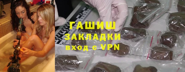 трава Нефтегорск