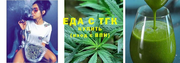 дистиллят марихуана Нея