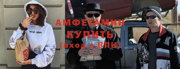 мефедрон VHQ Нефтекумск