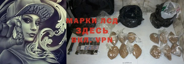 трава Нефтегорск