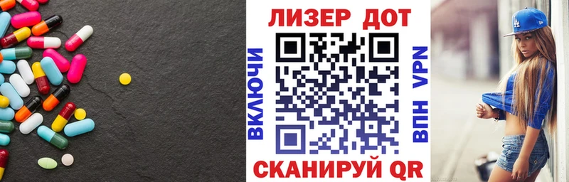 Купить закладки  Катайск  Лсд 25 экстази ecstasy 