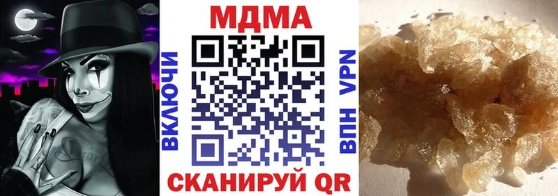 МДМА VHQ  Купить  Катайск 