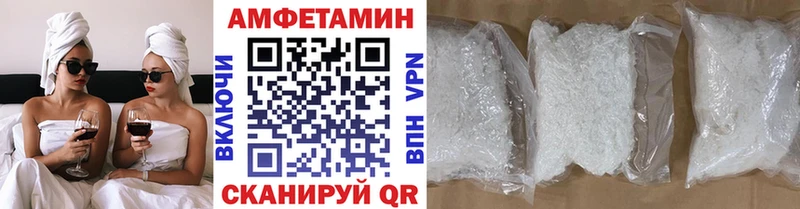 Метамфетамин винт  Купить где  Катайск 