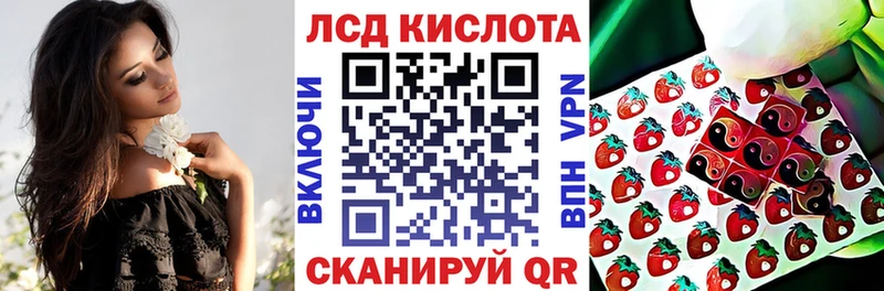 Марки NBOMe 1,5мг Катайск