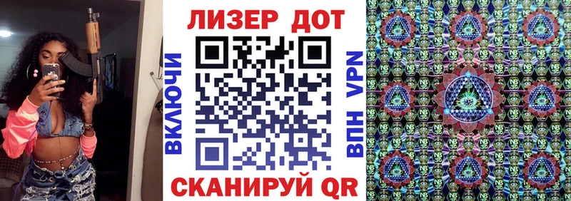 Марки 25I-NBOMe 1500мкг  Купить где  Катайск 