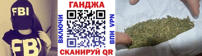 Канабис AK-47  Купить где  Катайск 